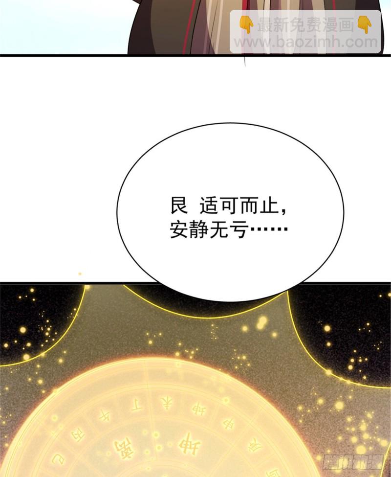 第一百一十话(1/2)-第111话