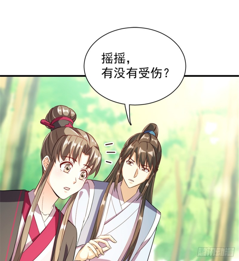 第一百一十话(1/2)-第111话