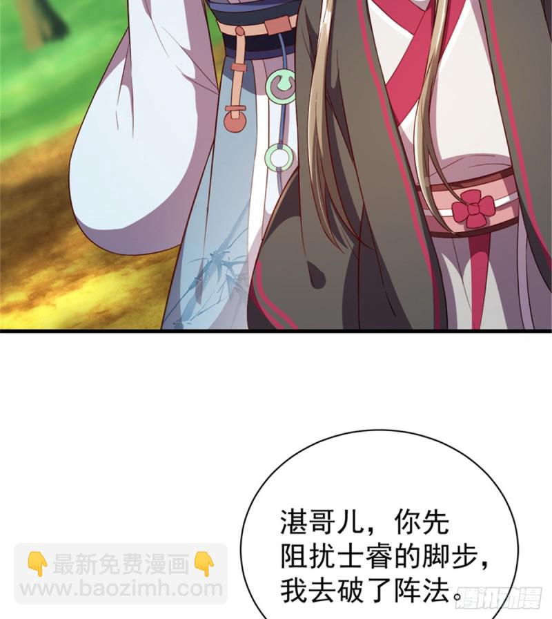 第一百一十话(1/2)-第111话