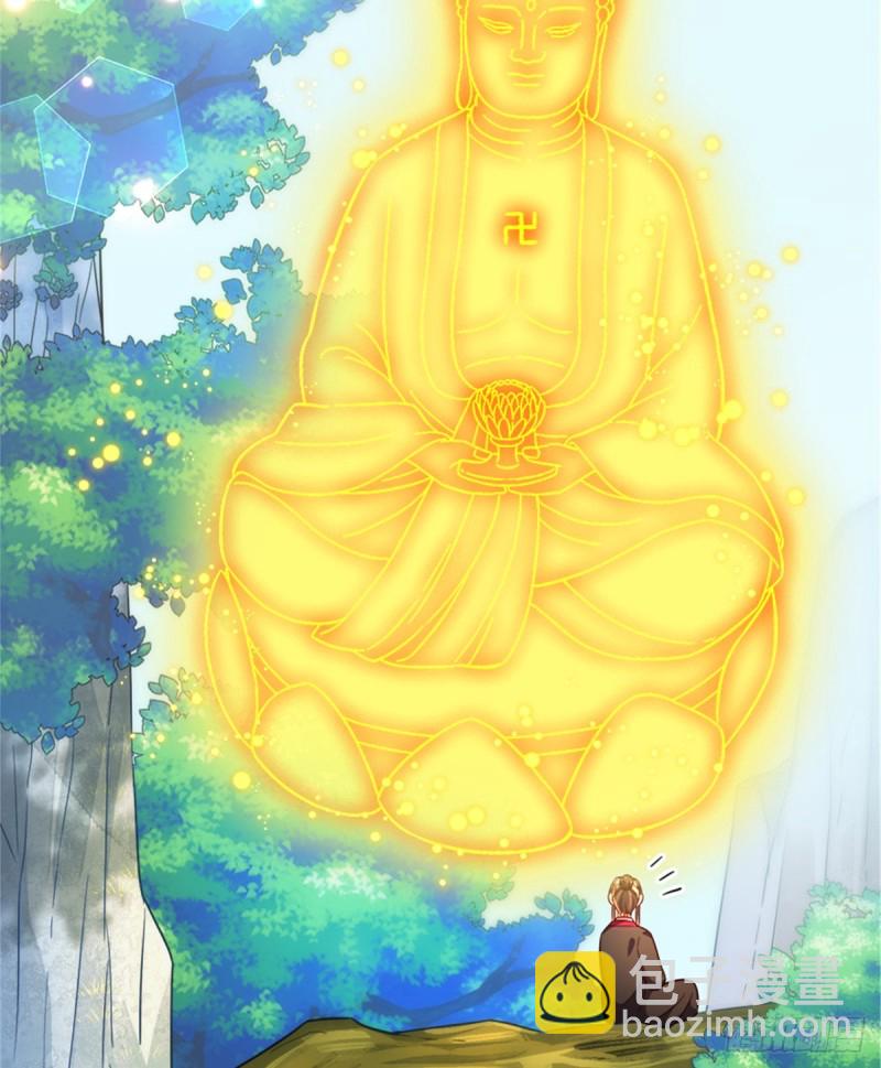 第一百一十二话(1/2)-第113话