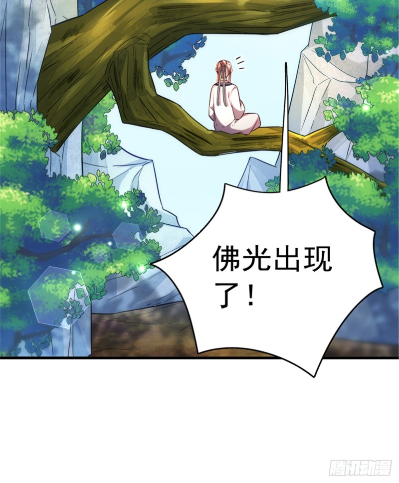 第一百一十二话(1/2)-第113话