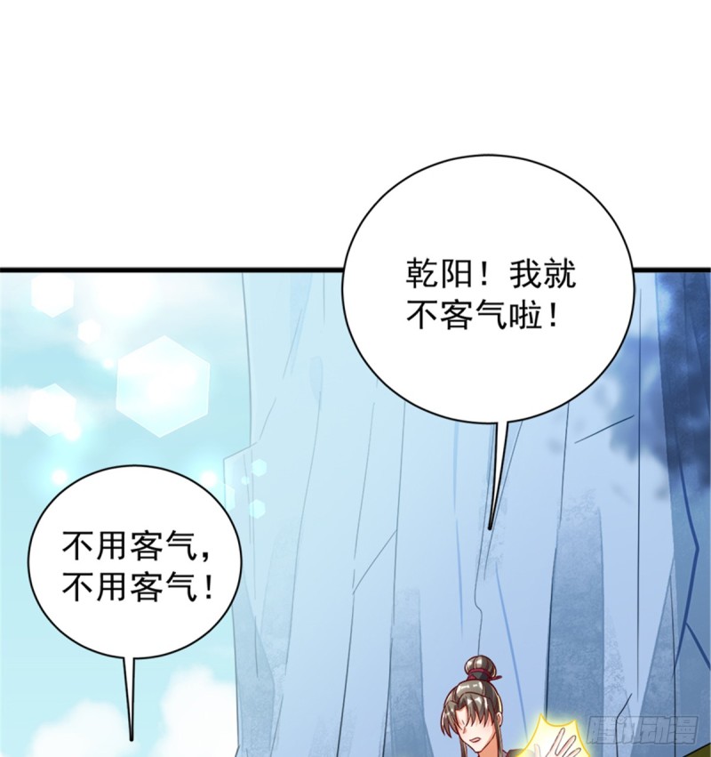 第一百一十二话(1/2)-第113话