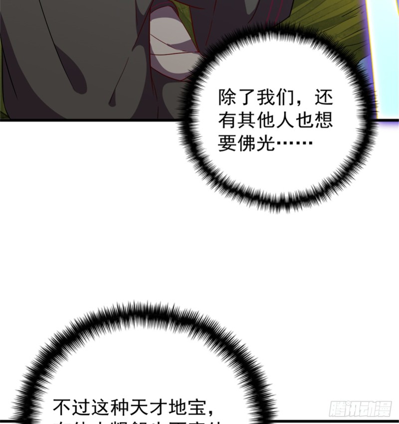 第一百一十二话(1/2)-第113话