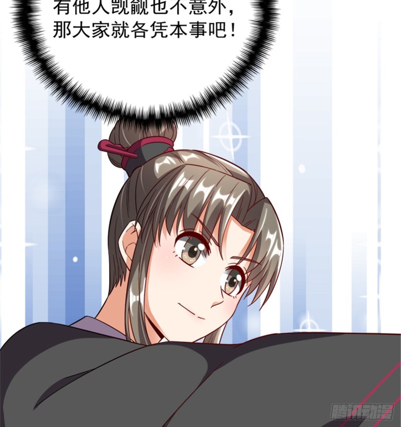 第一百一十二话(1/2)-第113话