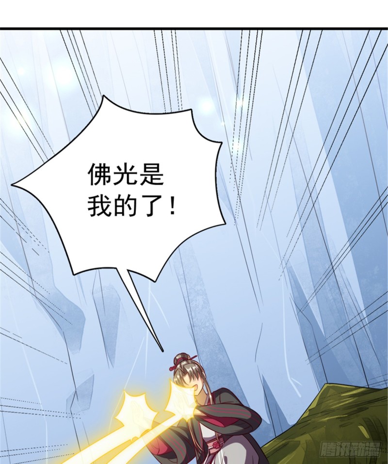 第一百一十二话(1/2)-第113话