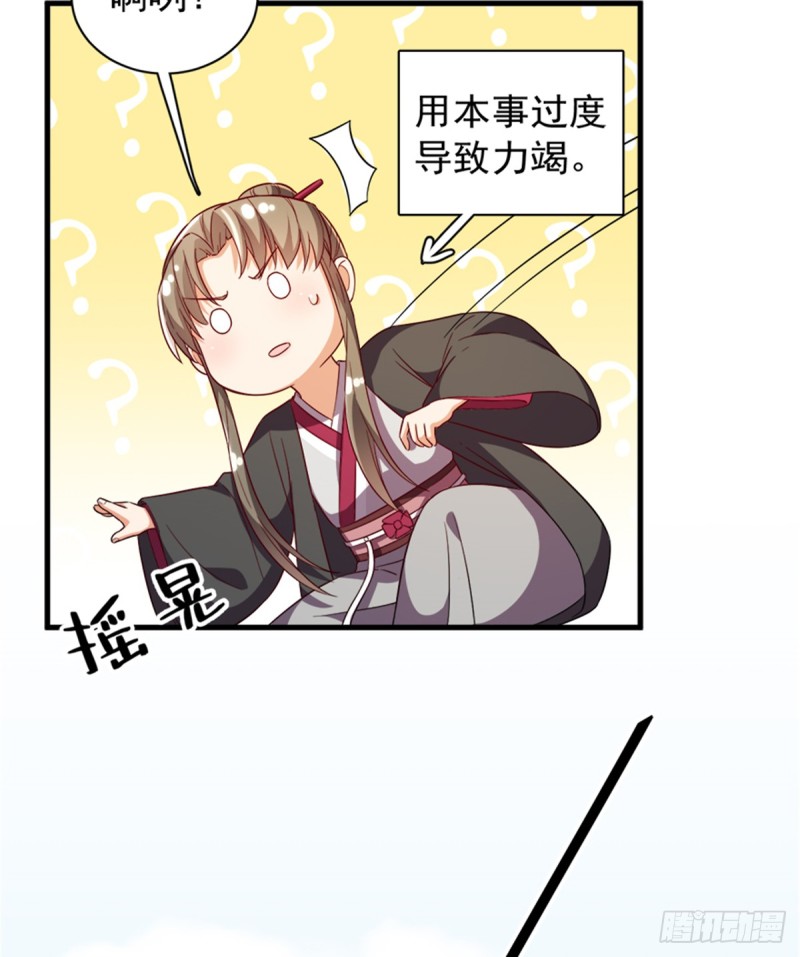 第一百一十二话(1/2)-第113话