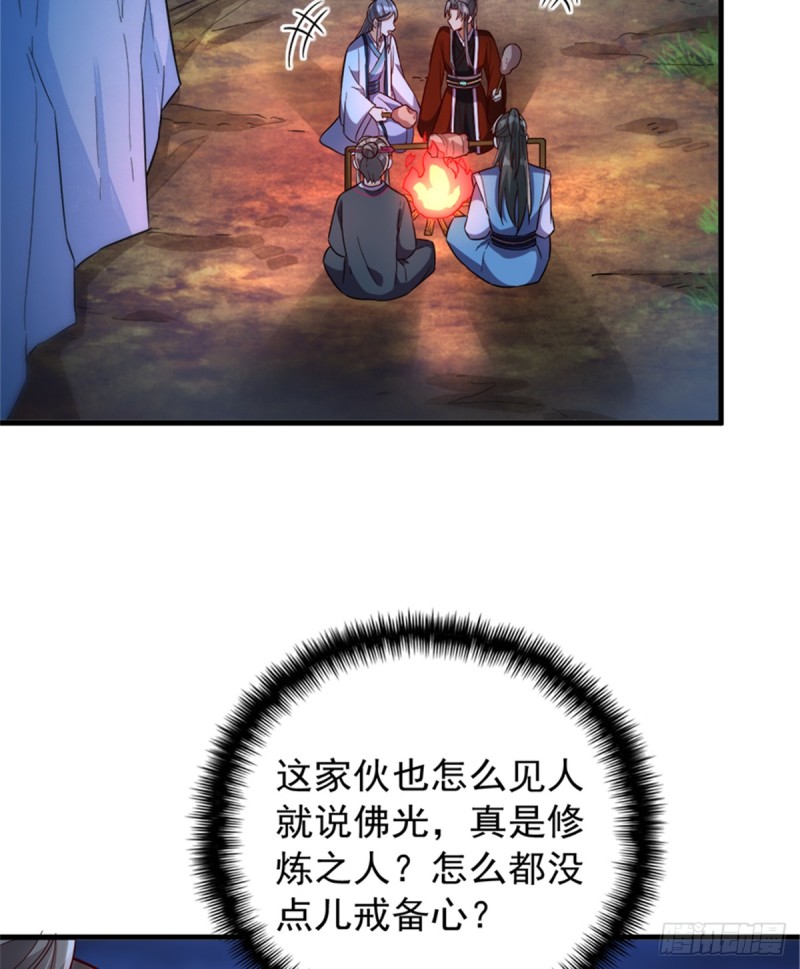 第一百一十二话(1/2)-第113话