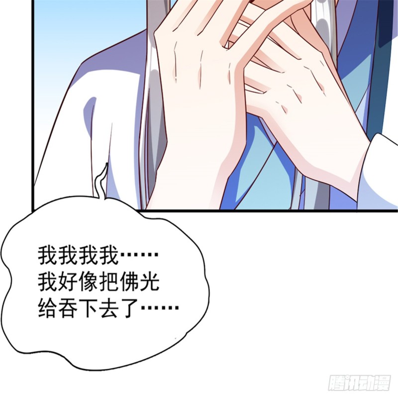第一百一十二话(1/2)-第113话