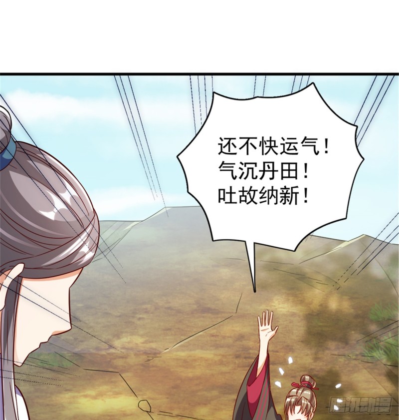 第一百一十二话(1/2)-第113话