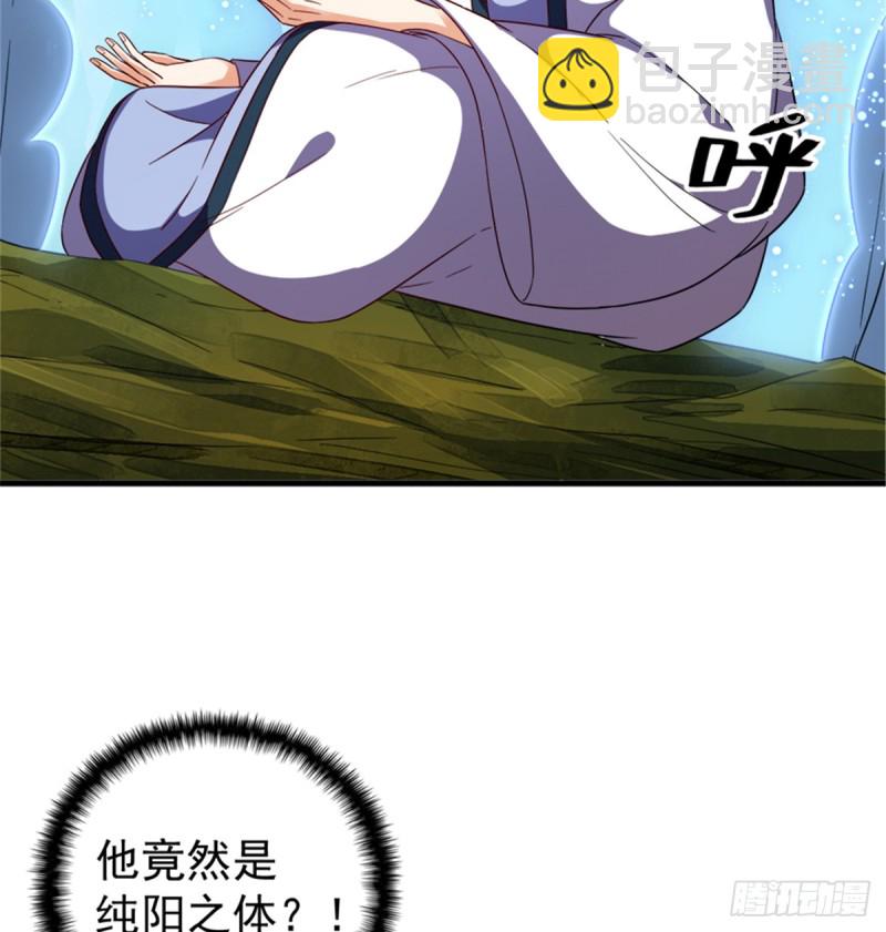 第一百一十二话(1/2)-第113话