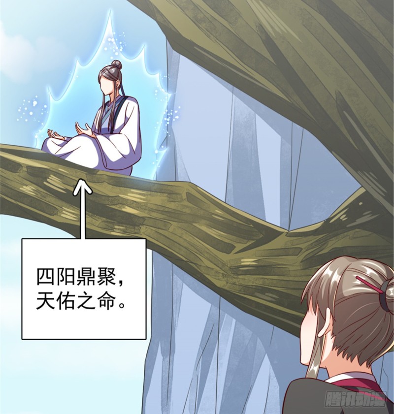 第一百一十二话(1/2)-第113话