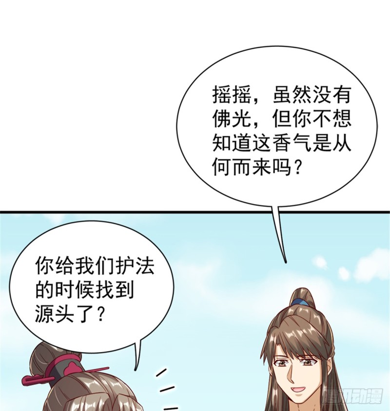 第一百一十二话(1/2)-第113话
