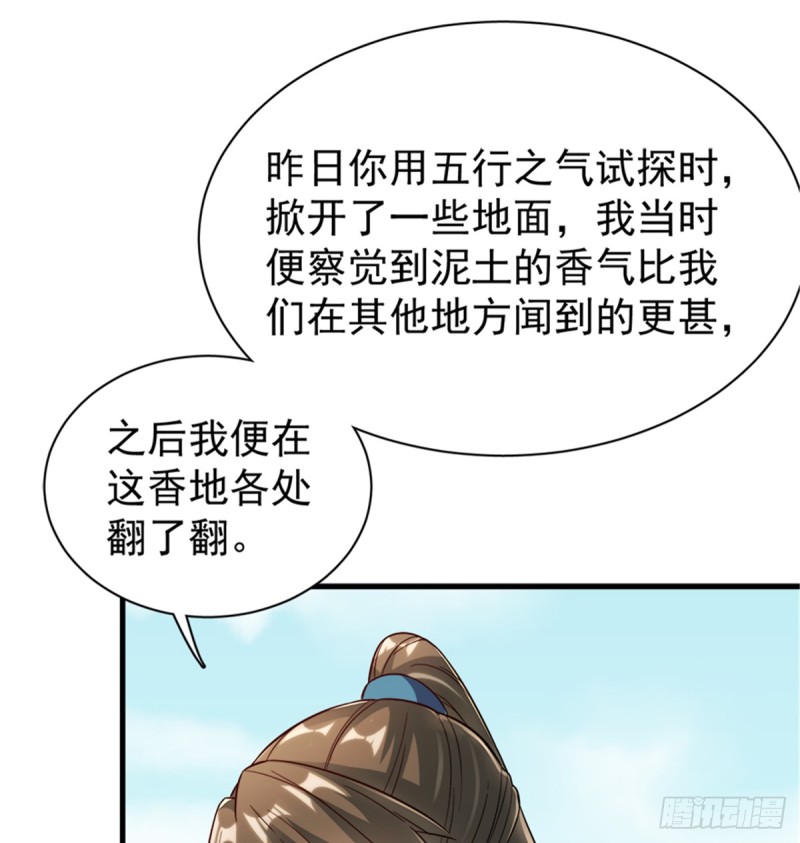 第一百一十二话(1/2)-第113话