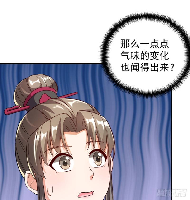 第一百一十二话(1/2)-第113话