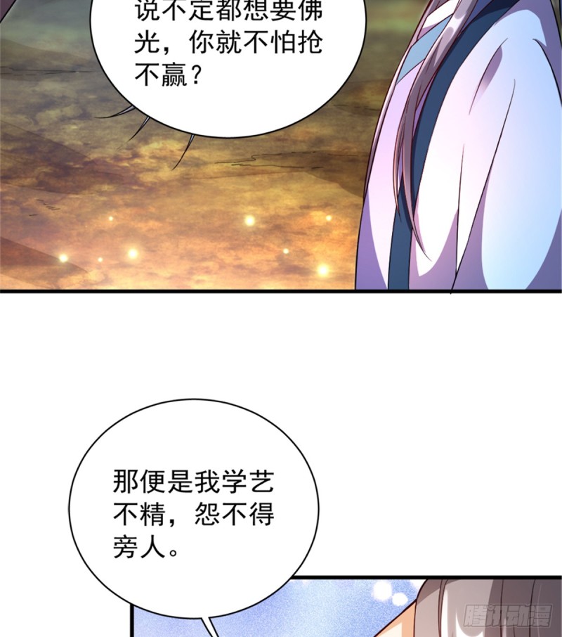 第一百一十二话(1/2)-第113话