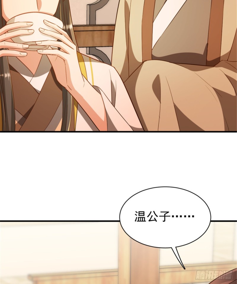 第一百一十四话(1/2)-第115话