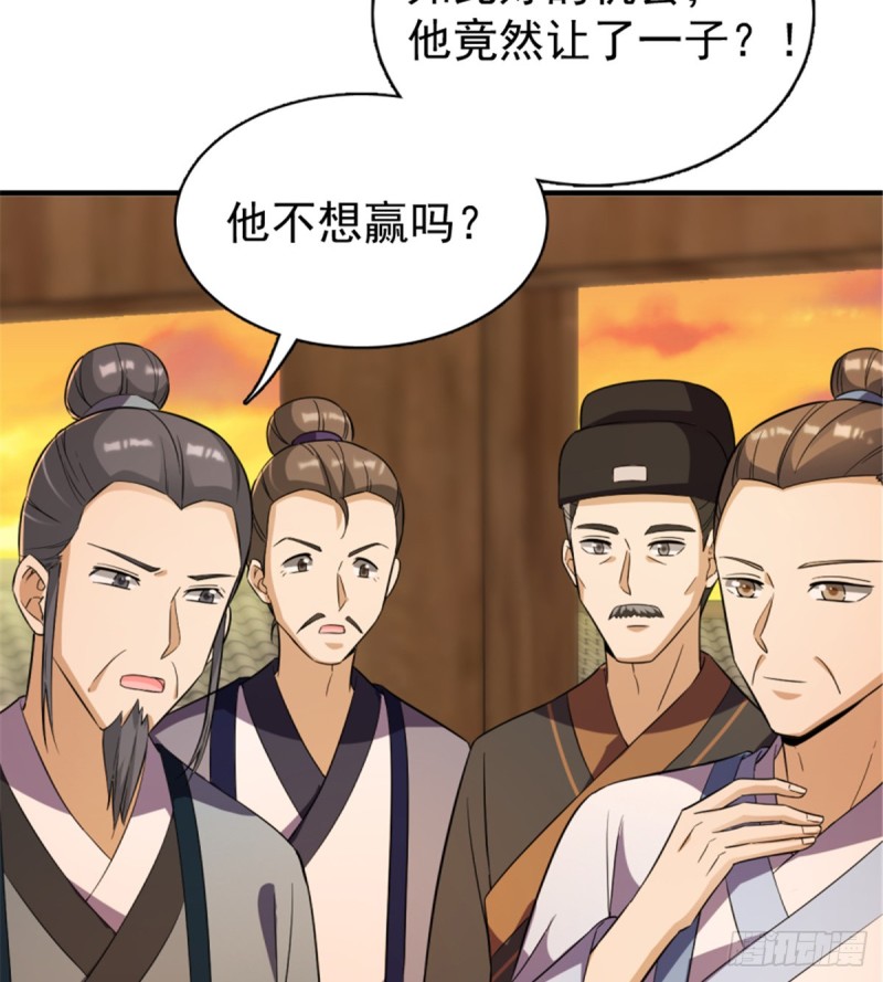 第一百一十四话(1/2)-第115话