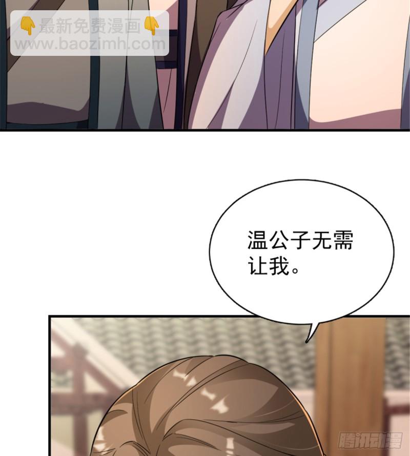 第一百一十四话(1/2)-第115话