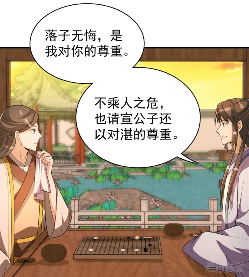 第一百一十四话(1/2)-第115话