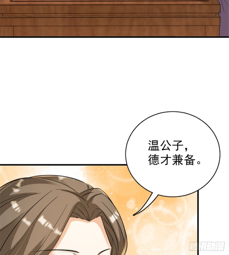 第一百一十四话(1/2)-第115话