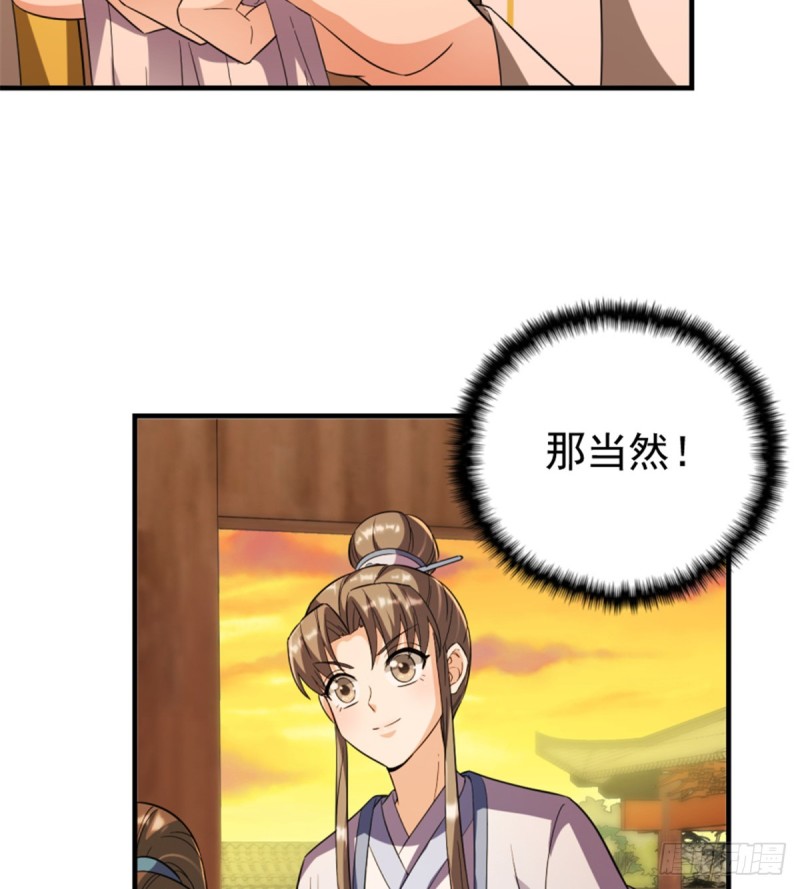 第一百一十四话(1/2)-第115话