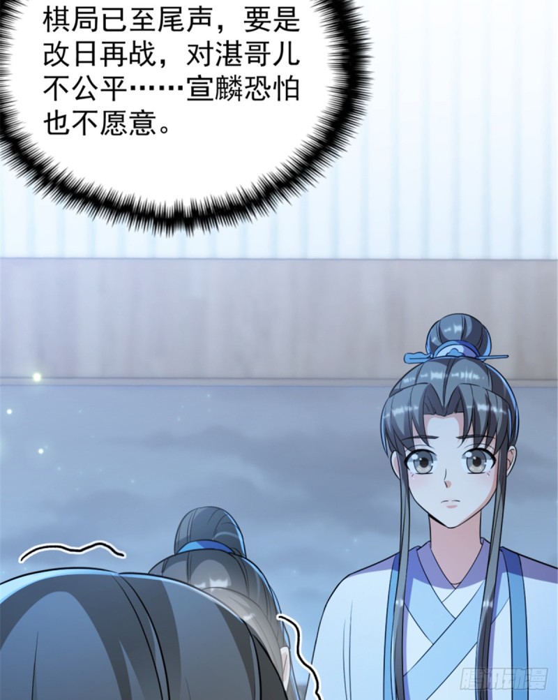 第一百一十四话(1/2)-第115话