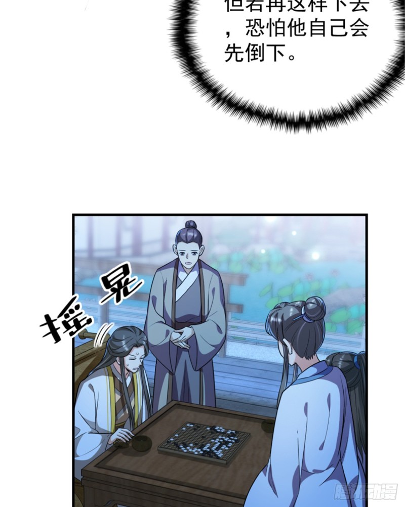 第一百一十四话(1/2)-第115话