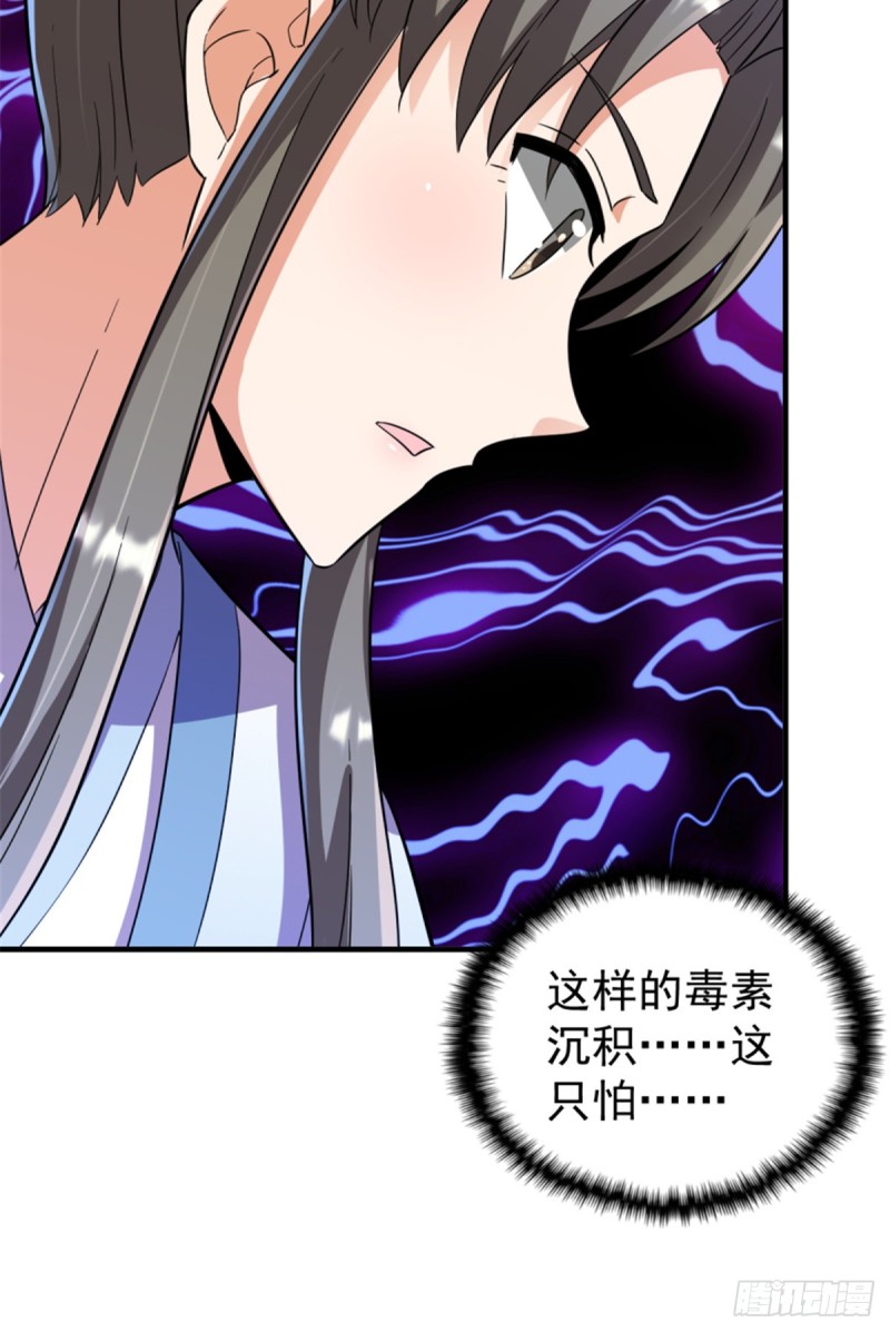 第一百一十四话(1/2)-第115话