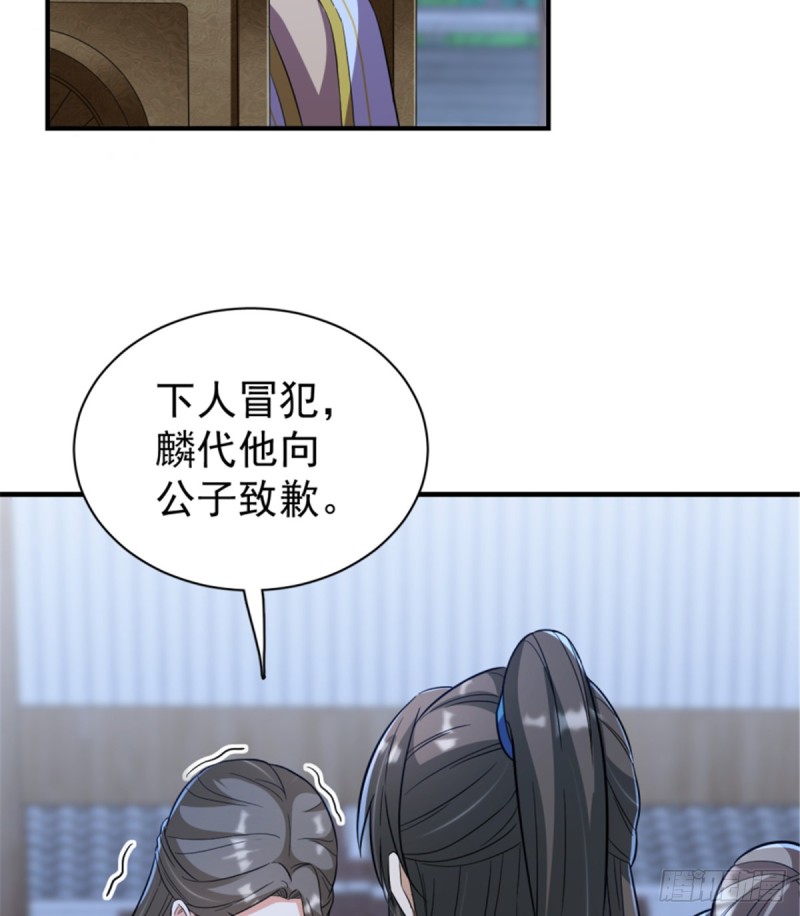 第一百一十四话(1/2)-第115话