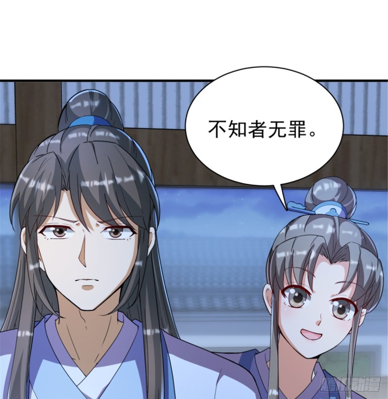 第一百一十四话(1/2)-第115话
