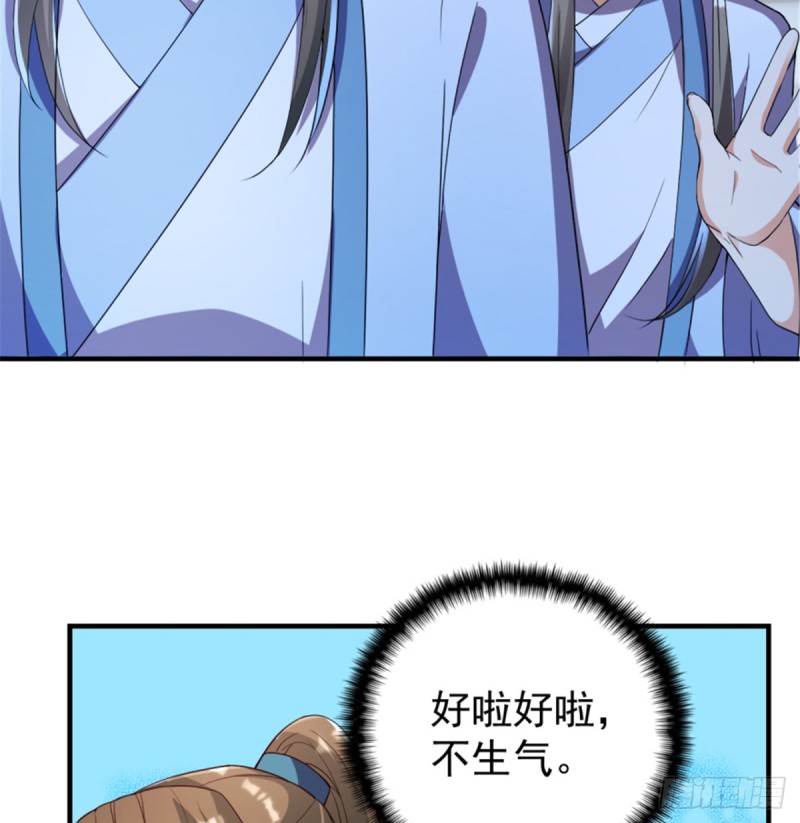 第一百一十四话(1/2)-第115话