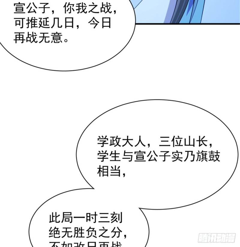 第一百一十四话(1/2)-第115话