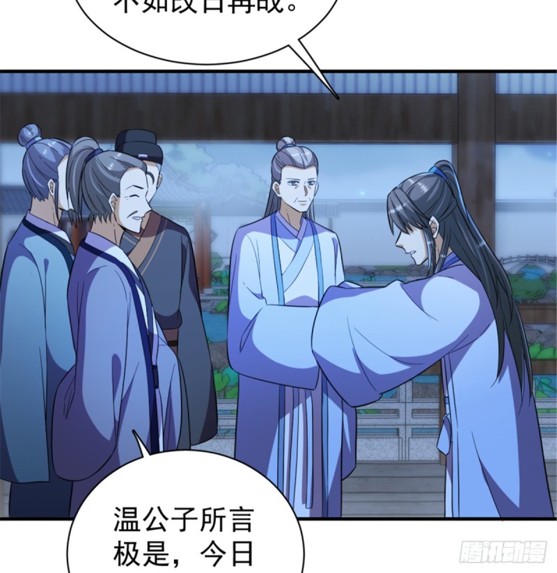 第一百一十四话(1/2)-第115话