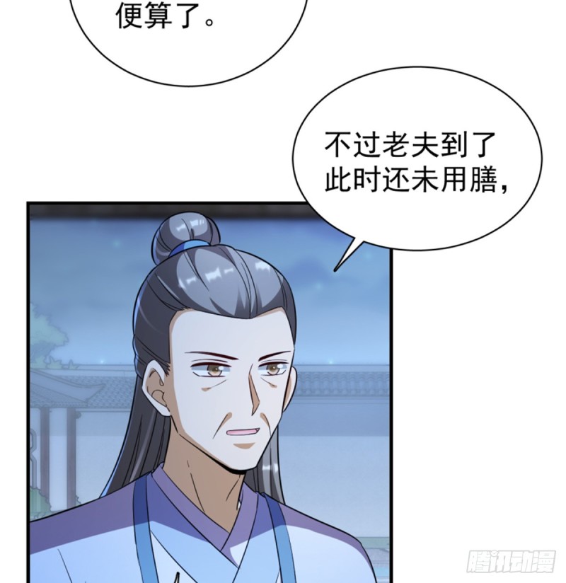 第一百一十四话(1/2)-第115话