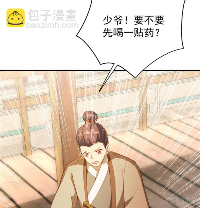 第一百一十四话(1/2)-第115话