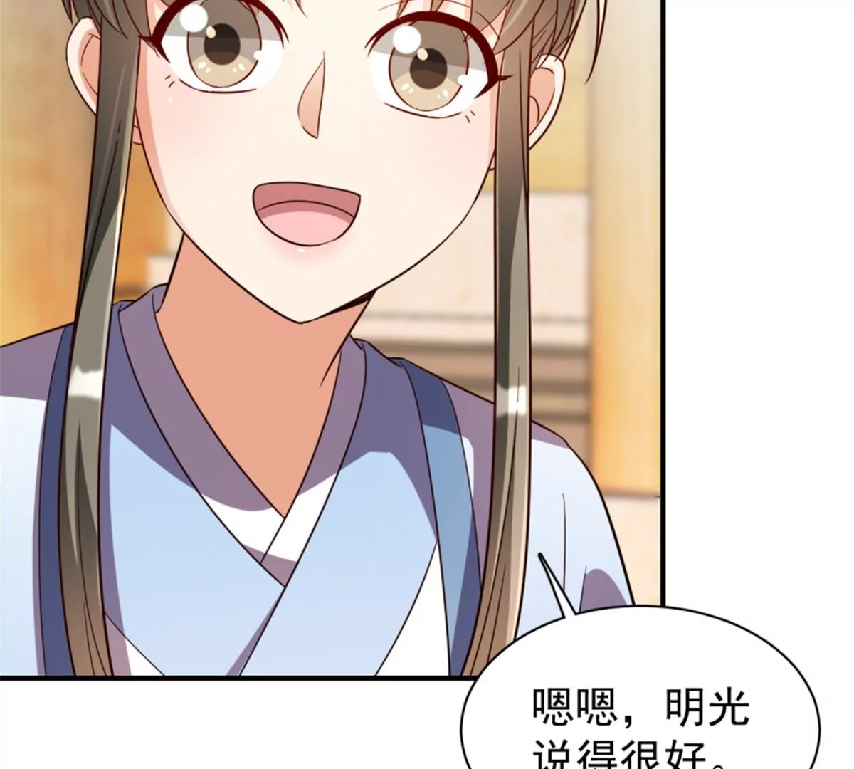 117(1/3)-第117话