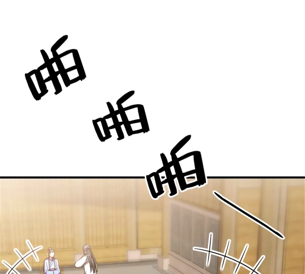 117(1/3)-第117话