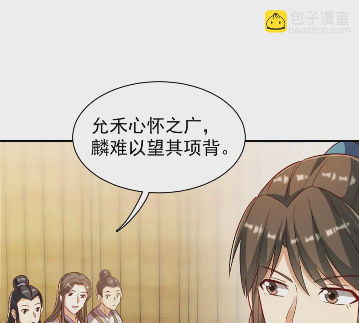 117(1/3)-第117话