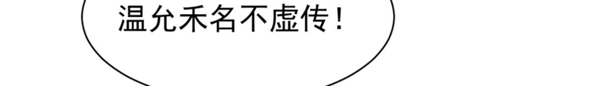 117(1/3)-第117话