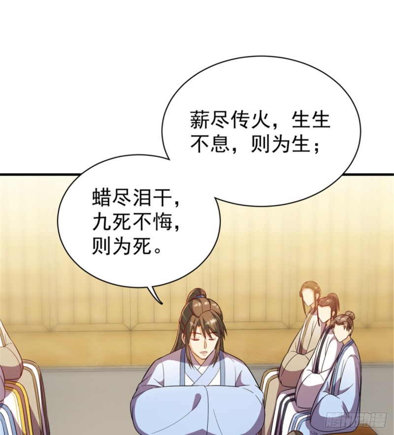 第一百一十七话(1/2)-第127话