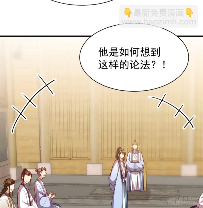 第一百一十七话(1/2)-第127话