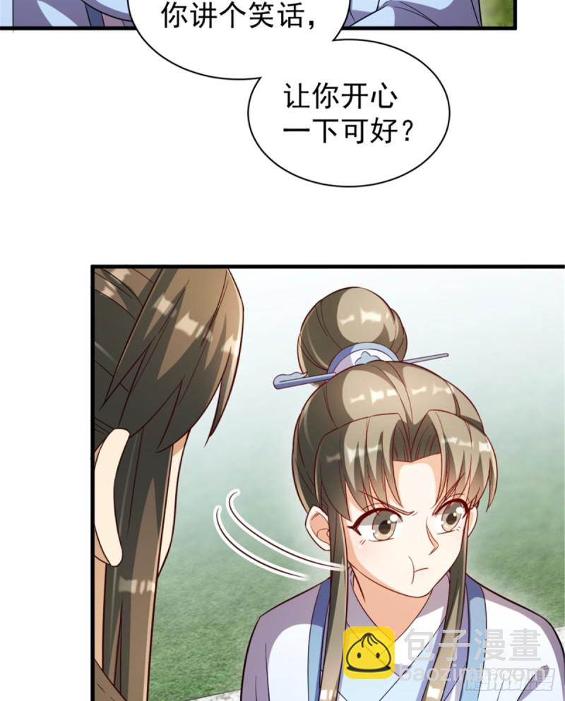 第一百一十七话(1/2)-第127话