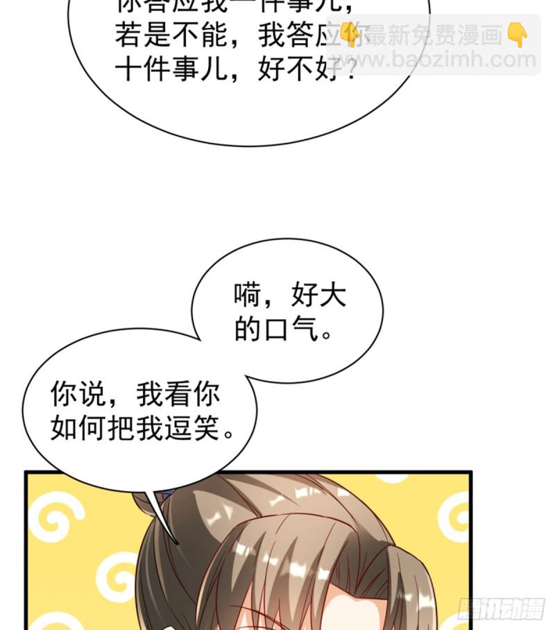 第一百一十七话(1/2)-第127话