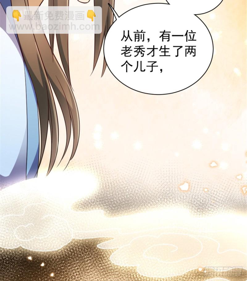 第一百一十七话(1/2)-第127话