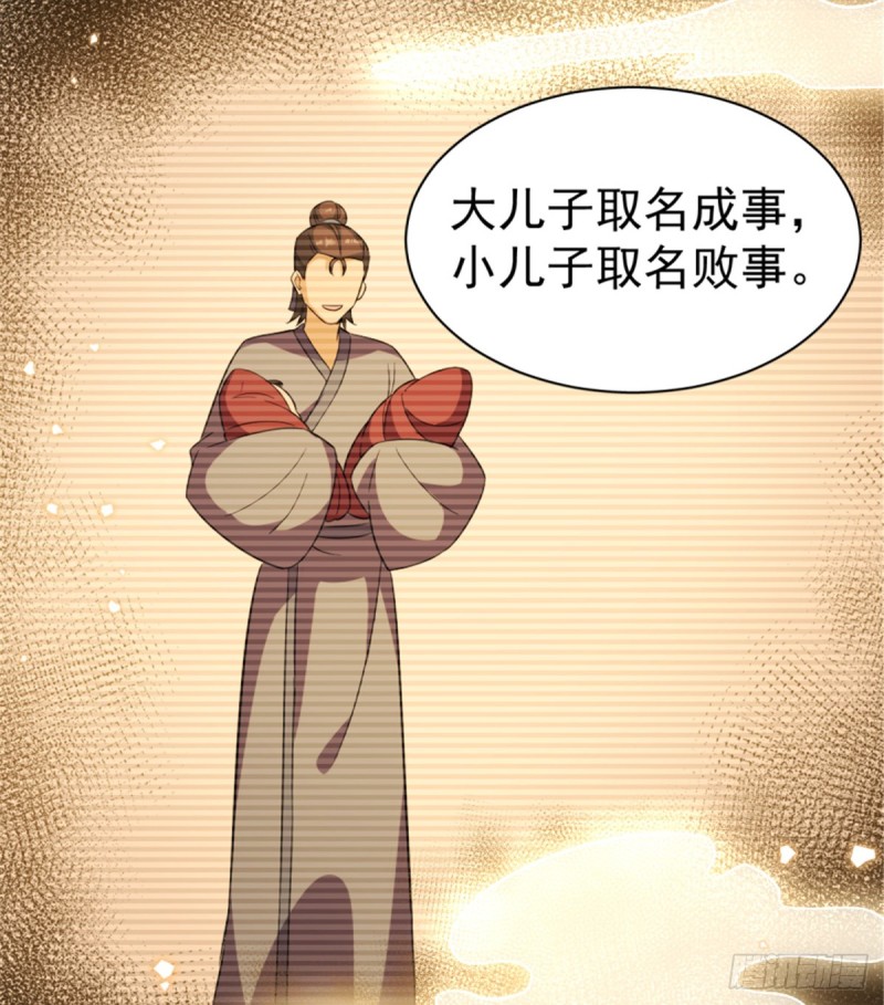 第一百一十七话(1/2)-第127话