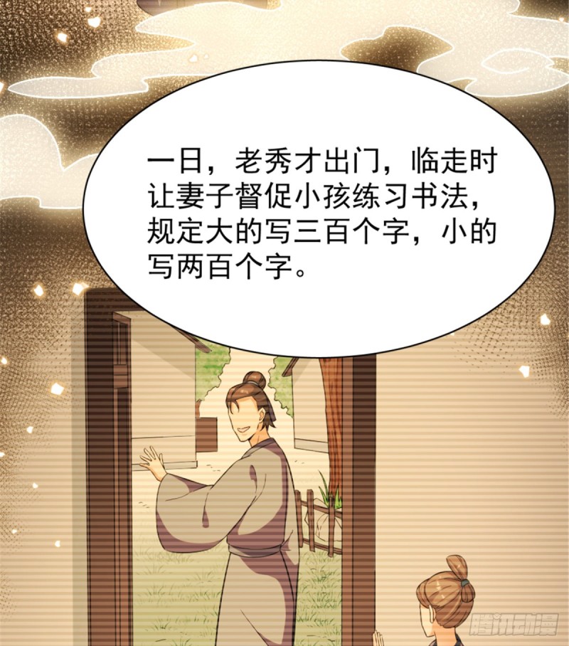 第一百一十七话(1/2)-第127话