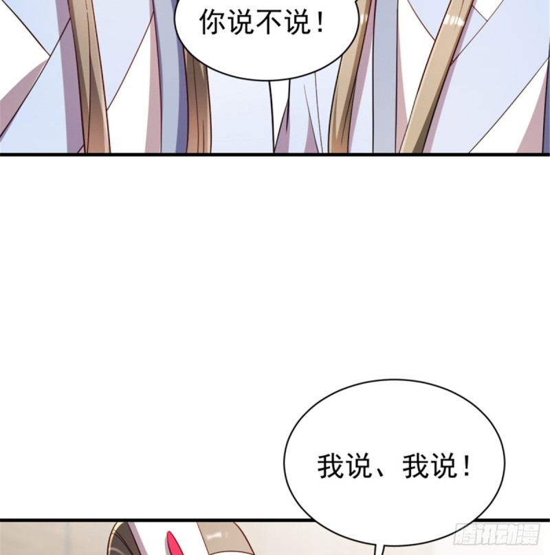 第一百一十七话(1/2)-第127话