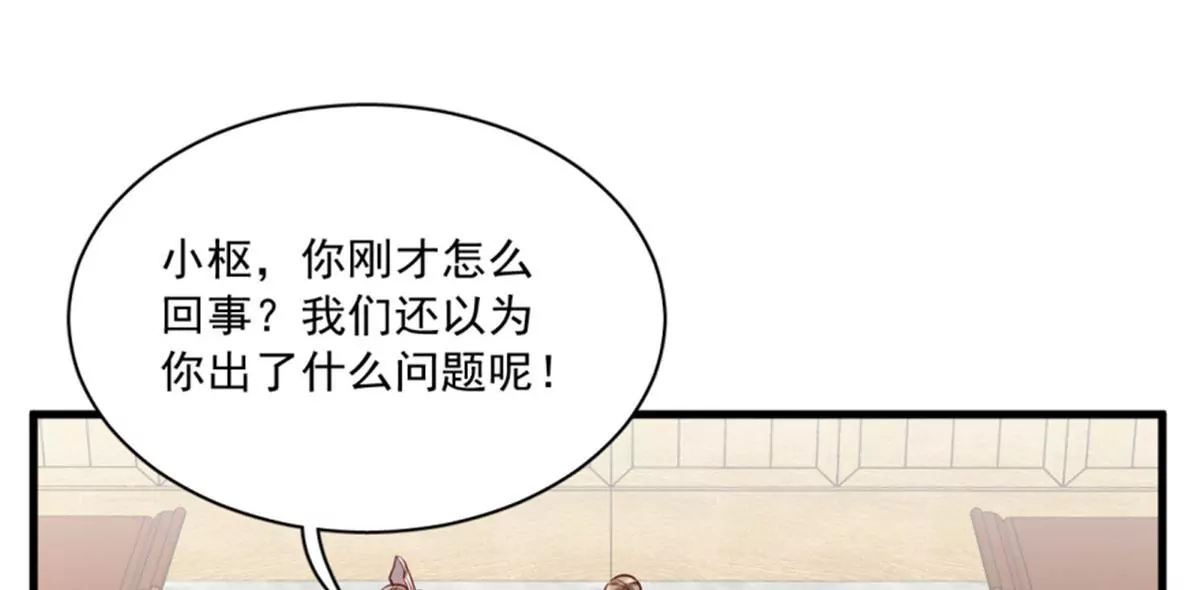 119(1/2)-第119话