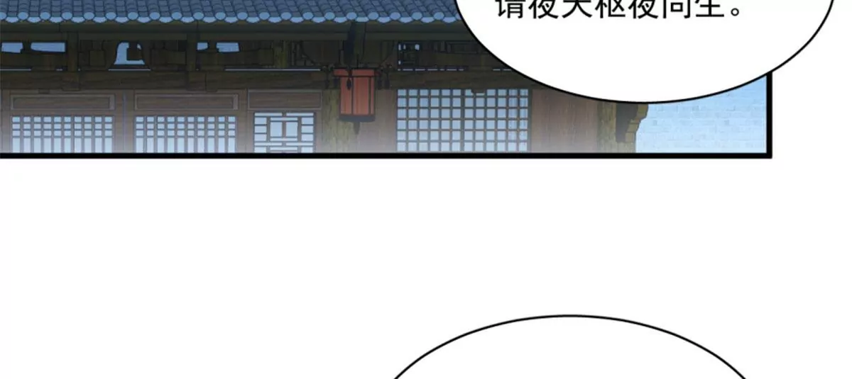 119(1/2)-第119话