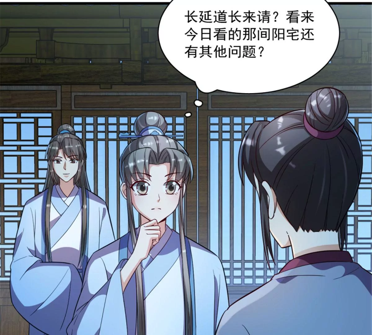 119(1/2)-第119话